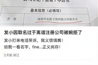 TA解读西汉姆绝杀球被吹：现在对手球犯规的定义非常不清晰